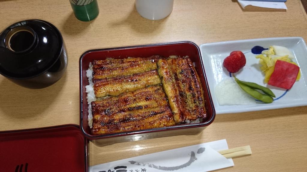 Unagi Cuisine Kawayoshi